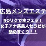 怪獣ブログのアイキャッチ